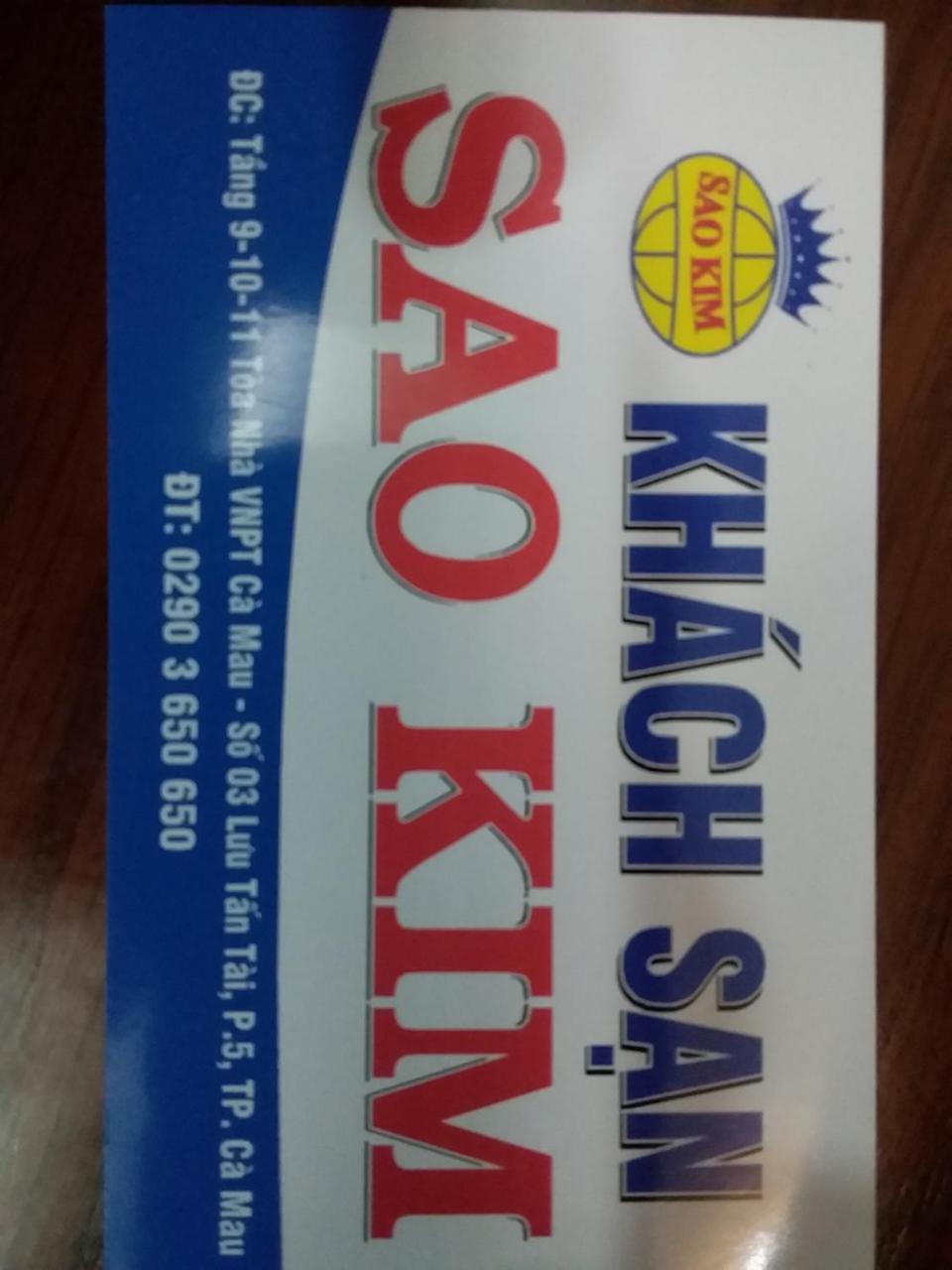 מלון Cà Mau Sao Kim מראה חיצוני תמונה
